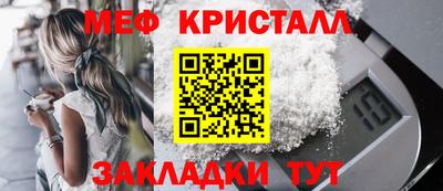 крисы Малоярославец