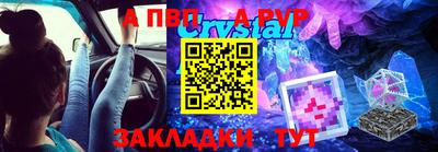 марихуана Мариинск