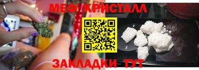 крисы Малоярославец