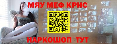 крисы Малоярославец