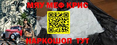 крисы Малоярославец