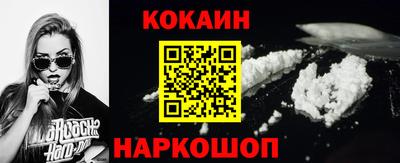марихуана Мариинск