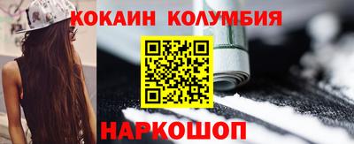 марихуана Мариинск