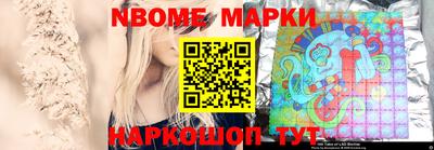 марихуана Мариинск