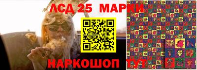 марихуана Мариинск