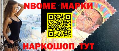 марихуана Мариинск