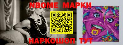 марихуана Мариинск