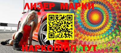 стаф Малгобек