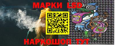 марихуана Мариинск