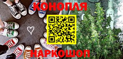марихуана Мариинск