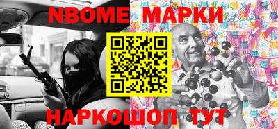 стаф Малгобек