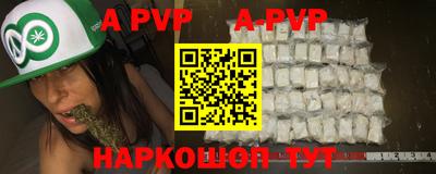 крисы Малоярославец
