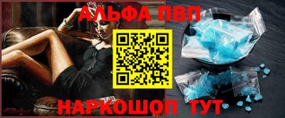 марихуана Мариинск