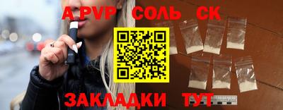 марихуана Мариинск