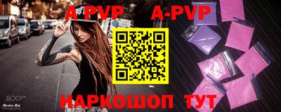 крисы Малоярославец