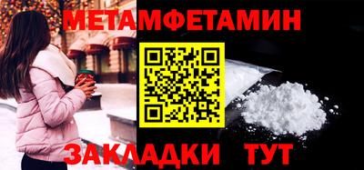 стаф Малгобек