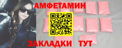стаф Малгобек