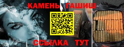 стаф Малгобек
