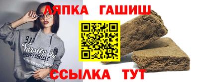 стаф Малгобек