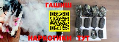 марихуана Мариинск