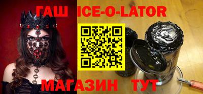 крисы Малоярославец