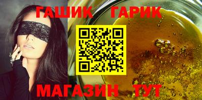 марихуана Мариинск