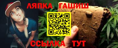 стаф Малгобек