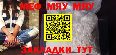 стаф Малгобек