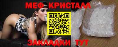 крисы Малоярославец