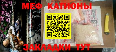стаф Малгобек