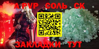 стаф Малгобек