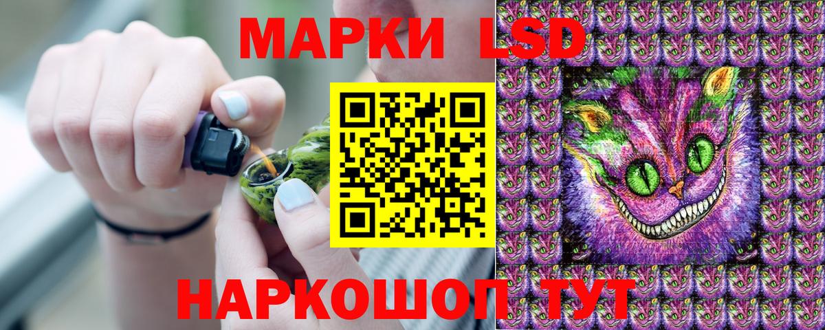 Марки NBOMe 1,5мг Полысаево