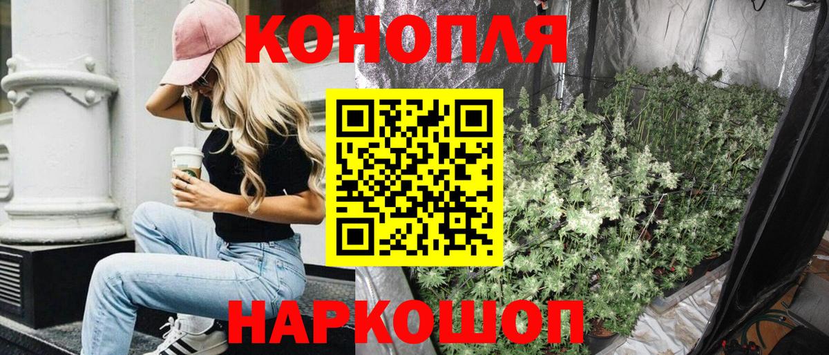 Марихуана AK-47  Канабис тримм  Канабис THC 21%  Марихуана индика  Полысаево  Вход с VPN 